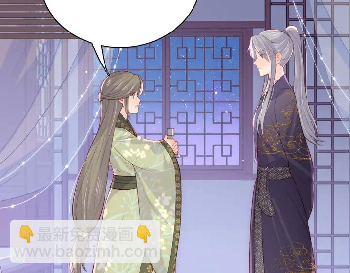 第155话 墨临渊撞见闵良！87
