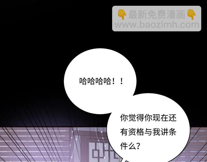 第155话 墨临渊撞见闵良！9