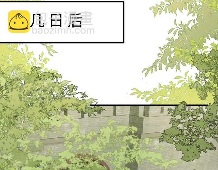 第155话 墨临渊撞见闵良！90
