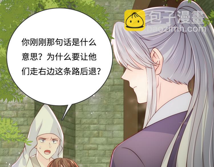 第156话 夜沐被挟持103
