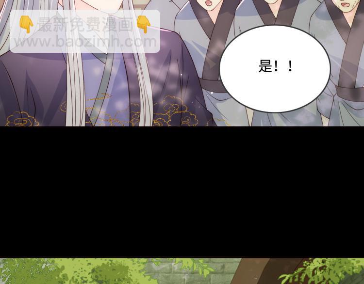 第156话 夜沐被挟持106