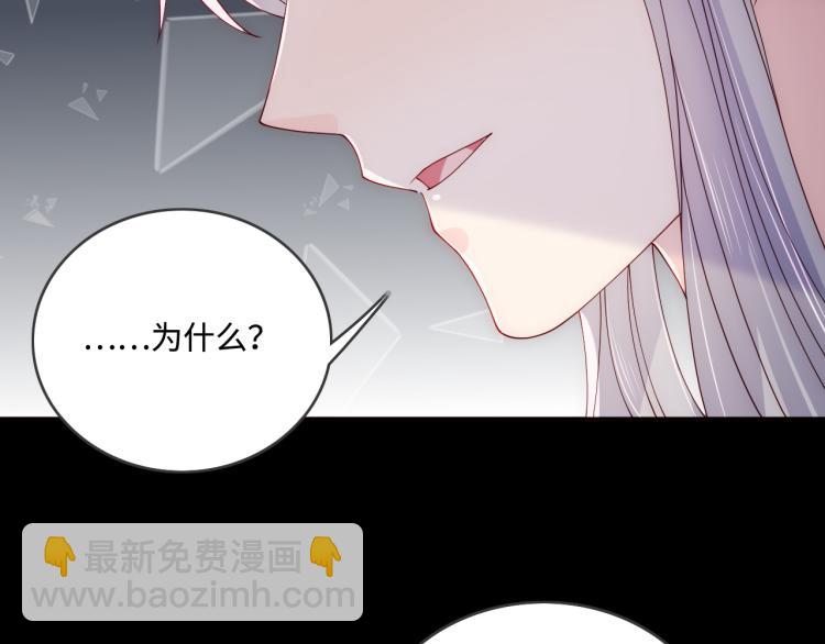 第156话 夜沐被挟持109
