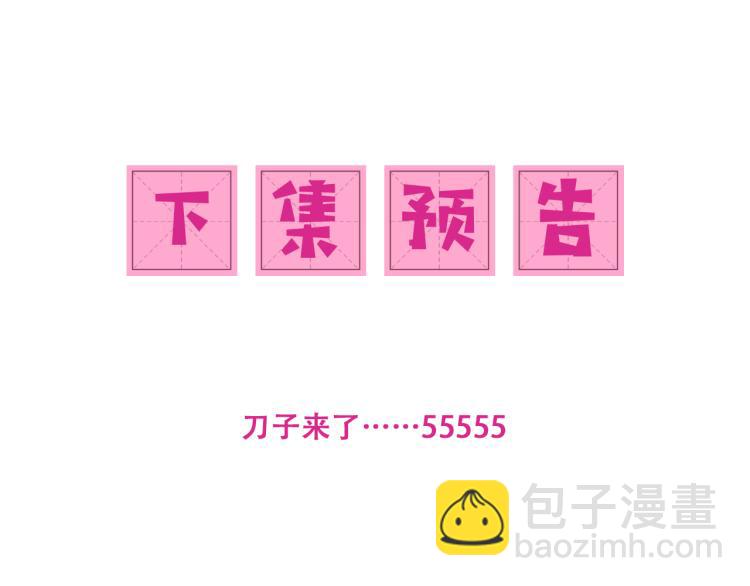 第156话 夜沐被挟持114