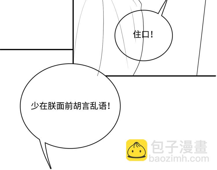 第156话 夜沐被挟持116