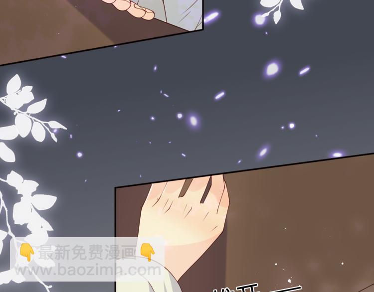 第156话 夜沐被挟持12