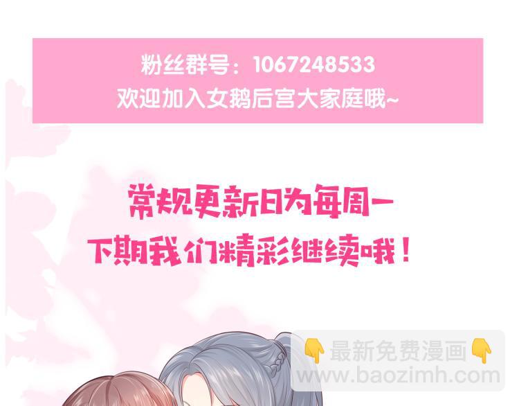 第156话 夜沐被挟持120