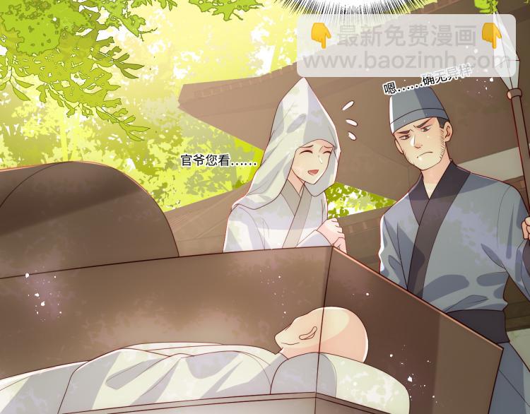 第156话 夜沐被挟持23