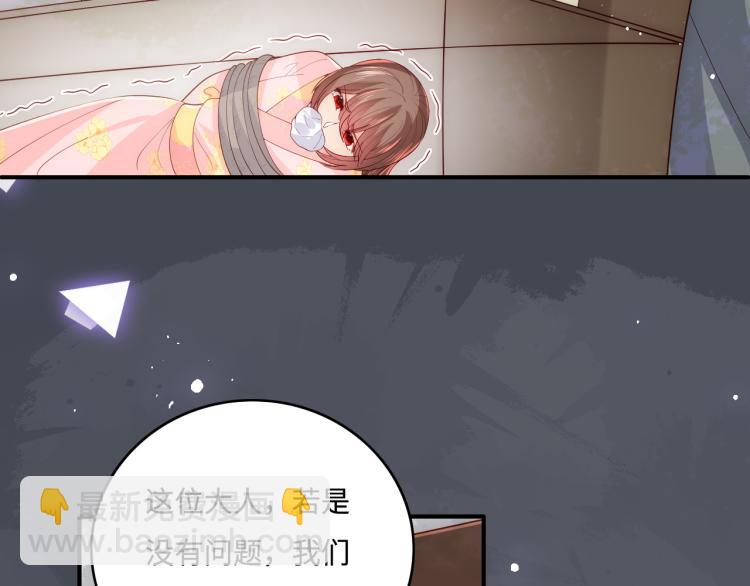 第156话 夜沐被挟持24