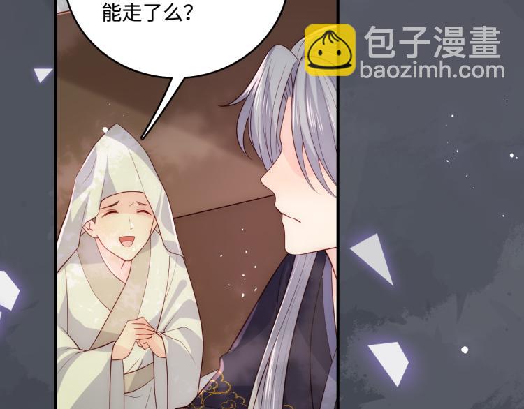 第156话 夜沐被挟持25