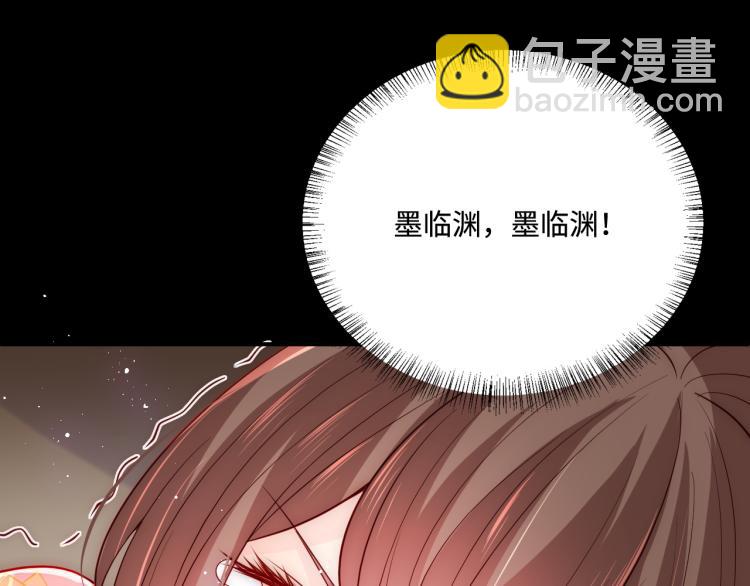 第156话 夜沐被挟持33