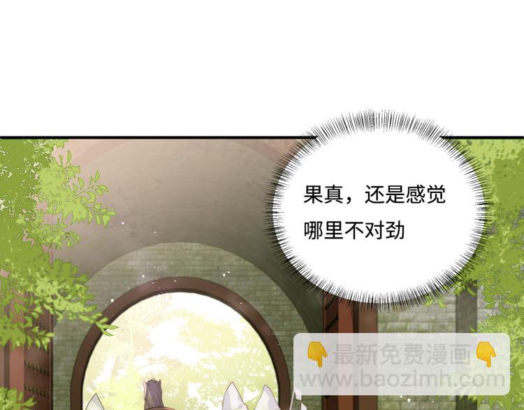第156话 夜沐被挟持39