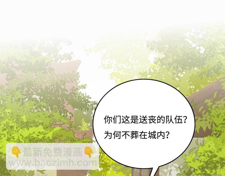 第156话 夜沐被挟持4