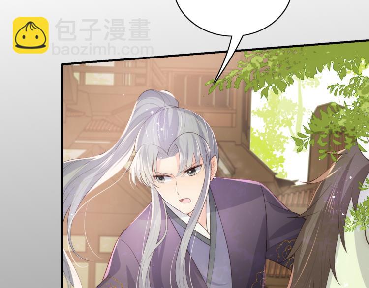 第156话 夜沐被挟持41