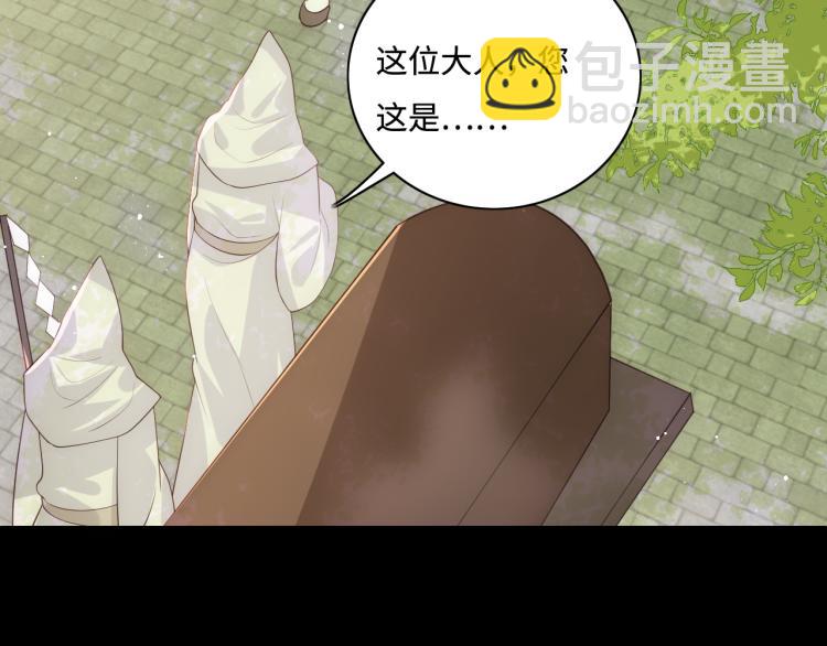 第156话 夜沐被挟持51