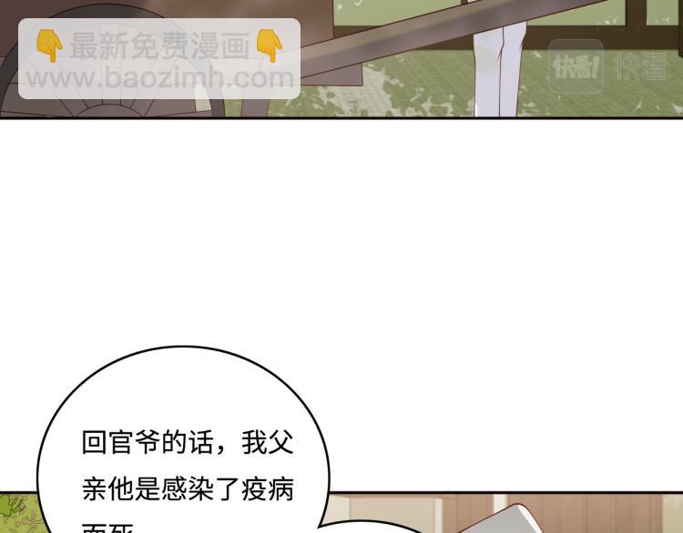 第156话 夜沐被挟持6