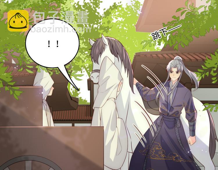 第156话 夜沐被挟持61