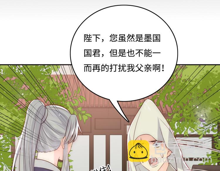 第156话 夜沐被挟持66