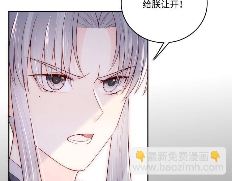 第156话 夜沐被挟持68