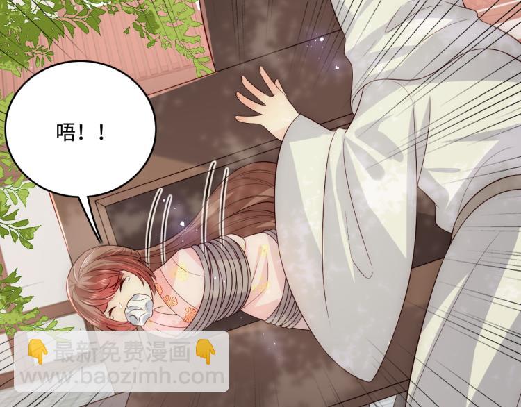 第156话 夜沐被挟持75