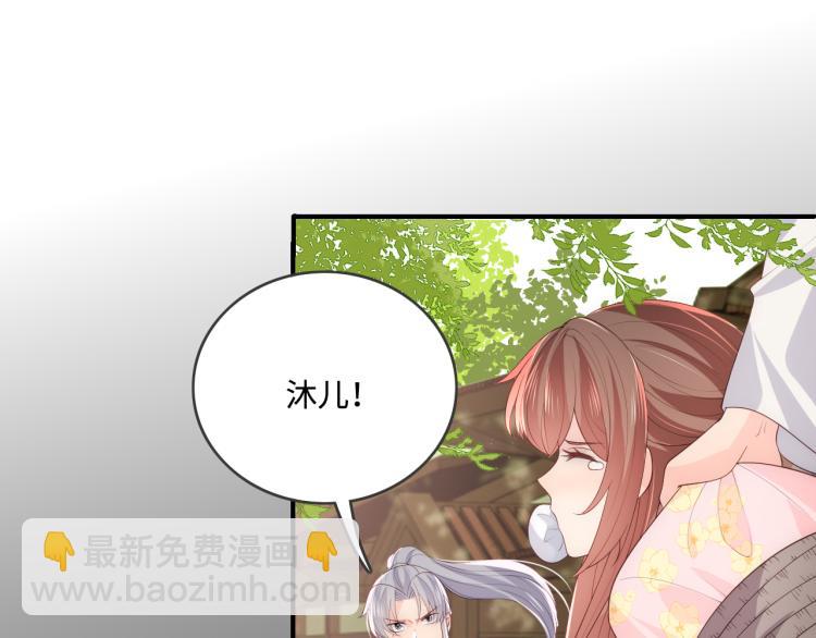 第156话 夜沐被挟持77