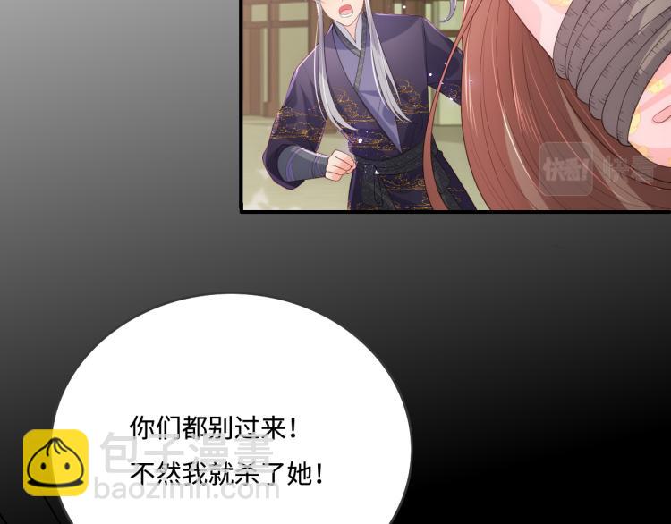 第156话 夜沐被挟持78