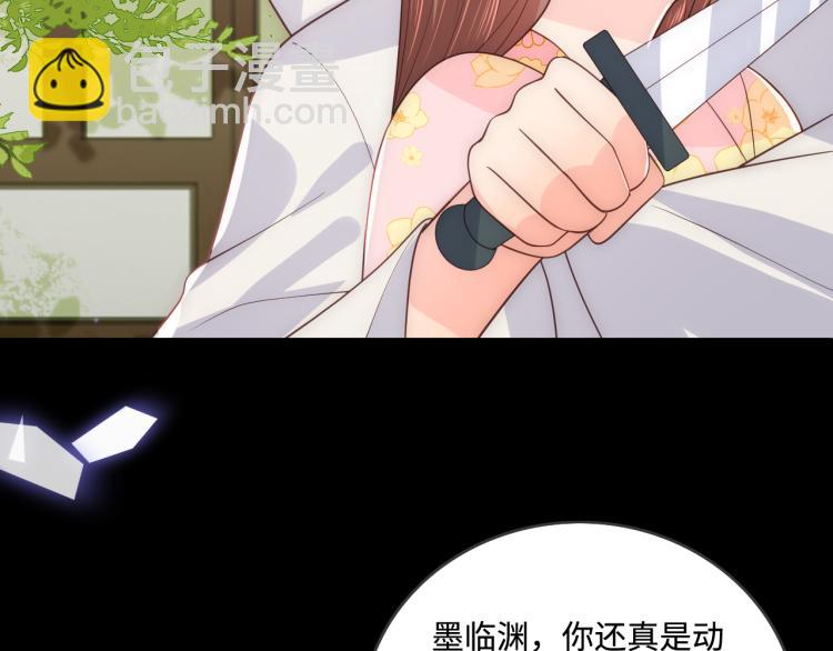 第156话 夜沐被挟持87