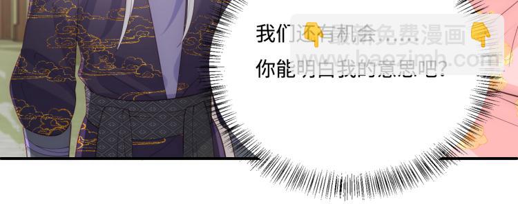 第156话 夜沐被挟持94