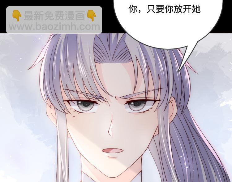第156话 夜沐被挟持97