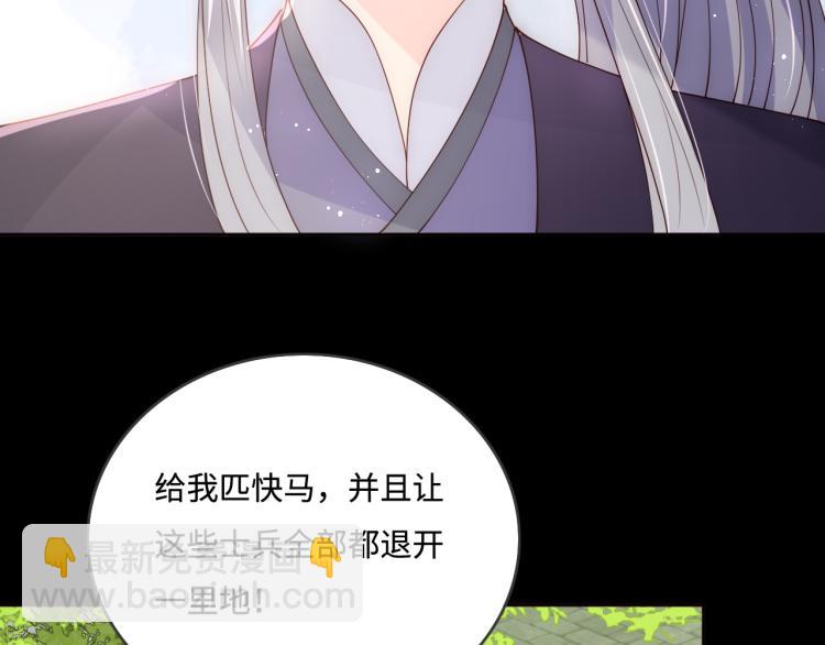 第156话 夜沐被挟持98
