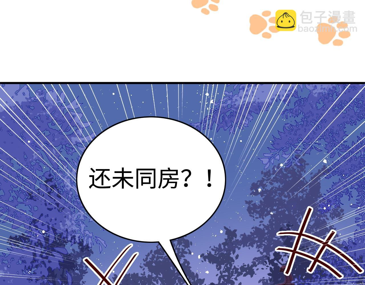第158话 听说你不行？64