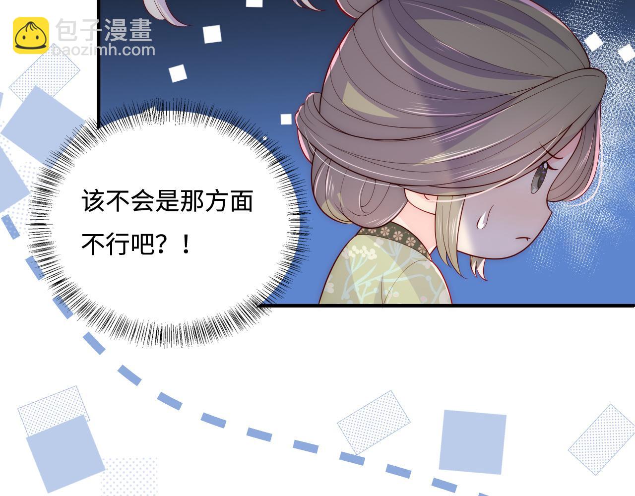 第158话 听说你不行？73