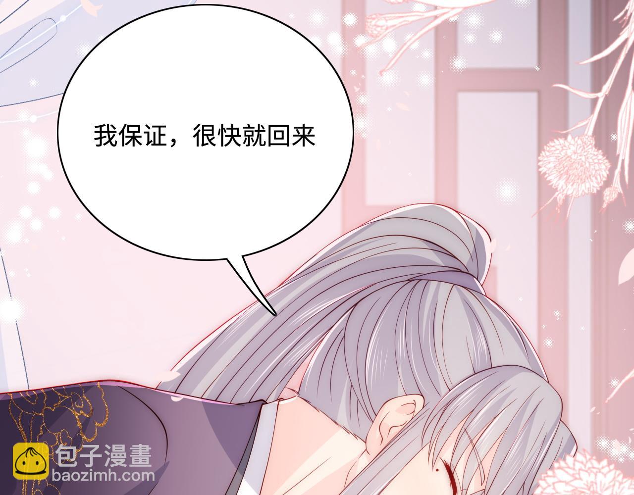 第158话 听说你不行？8