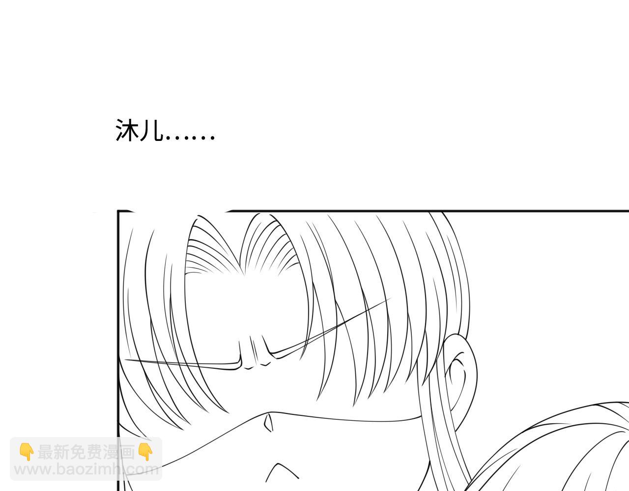 第158话 听说你不行？84