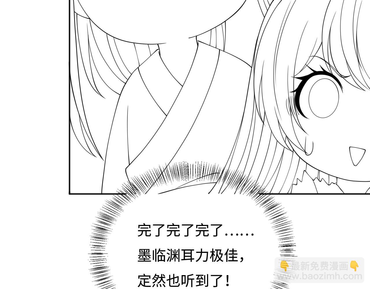 第158话 听说你不行？85