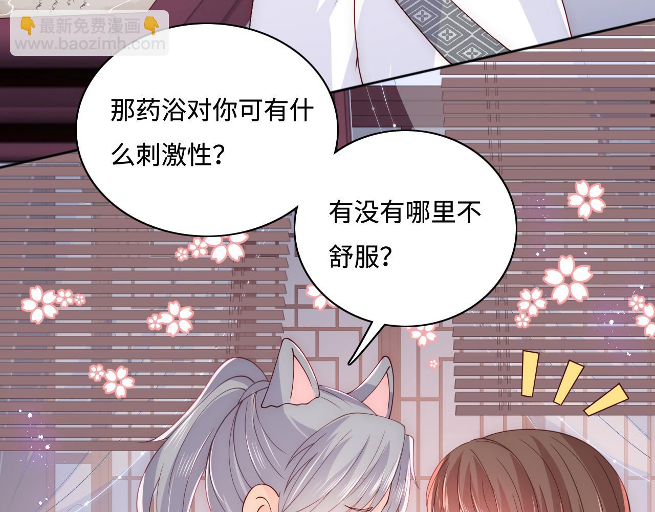 第159话 深夜收到神秘礼物？11