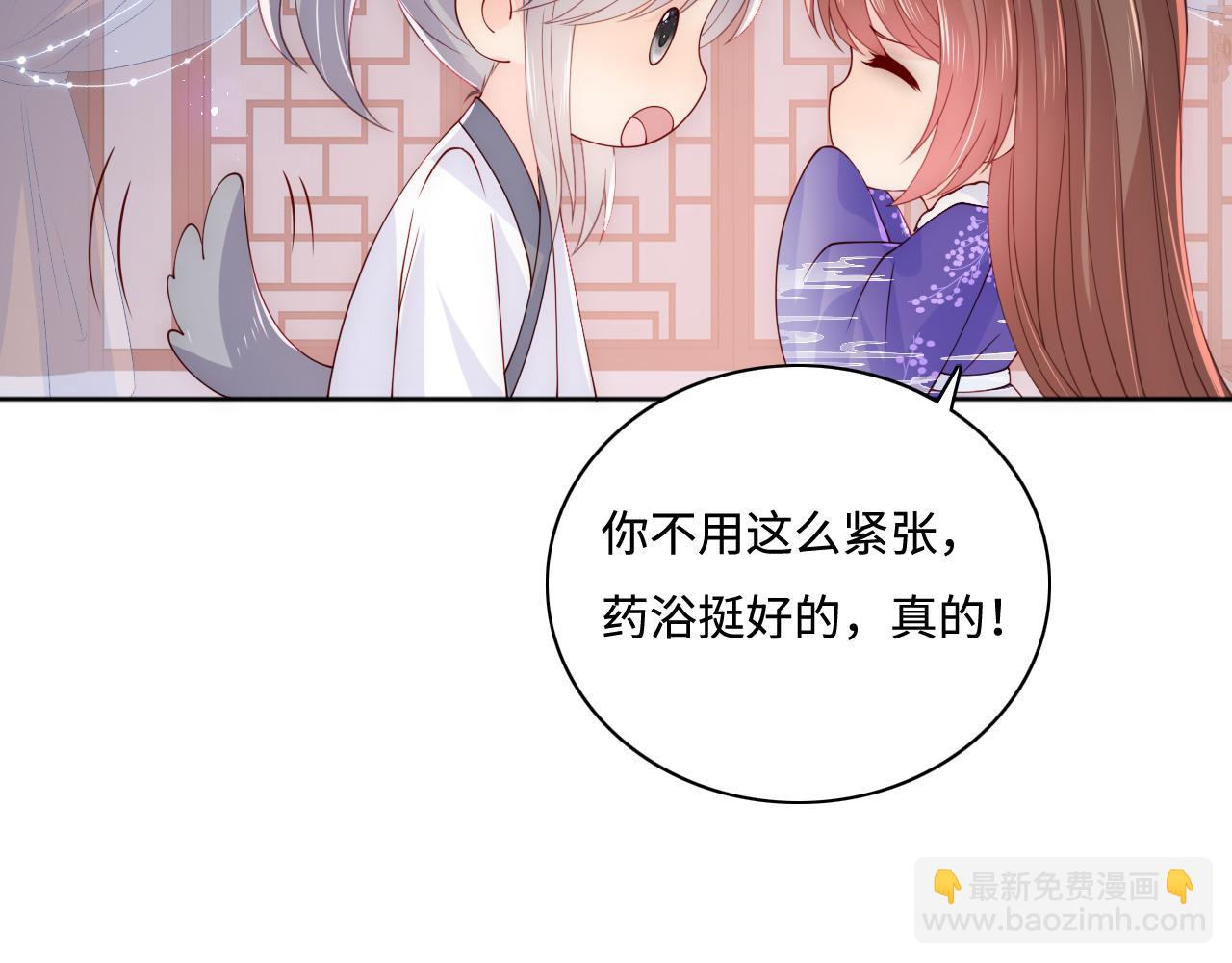 第159话 深夜收到神秘礼物？12
