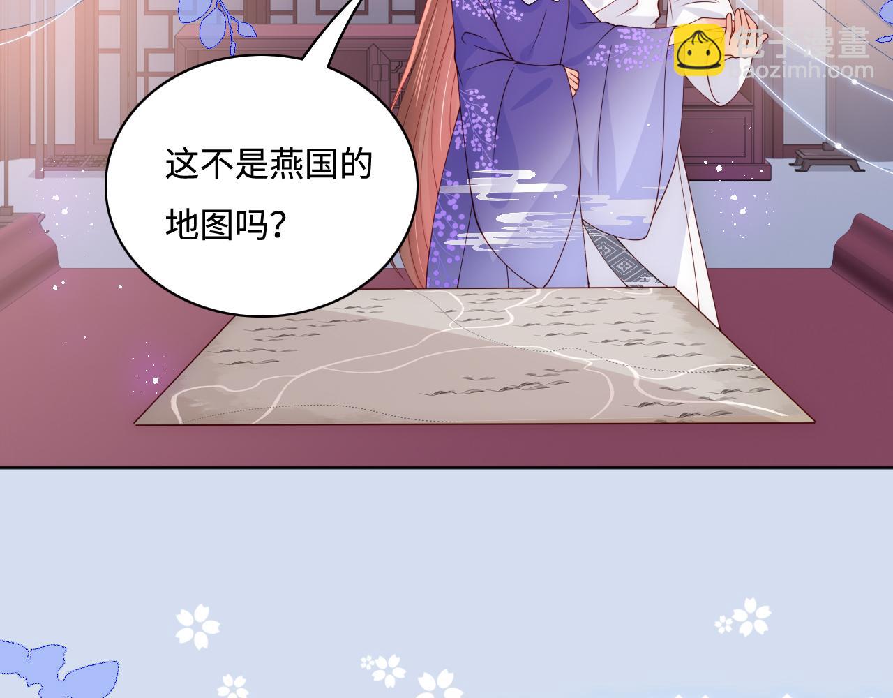 第159话 深夜收到神秘礼物？14