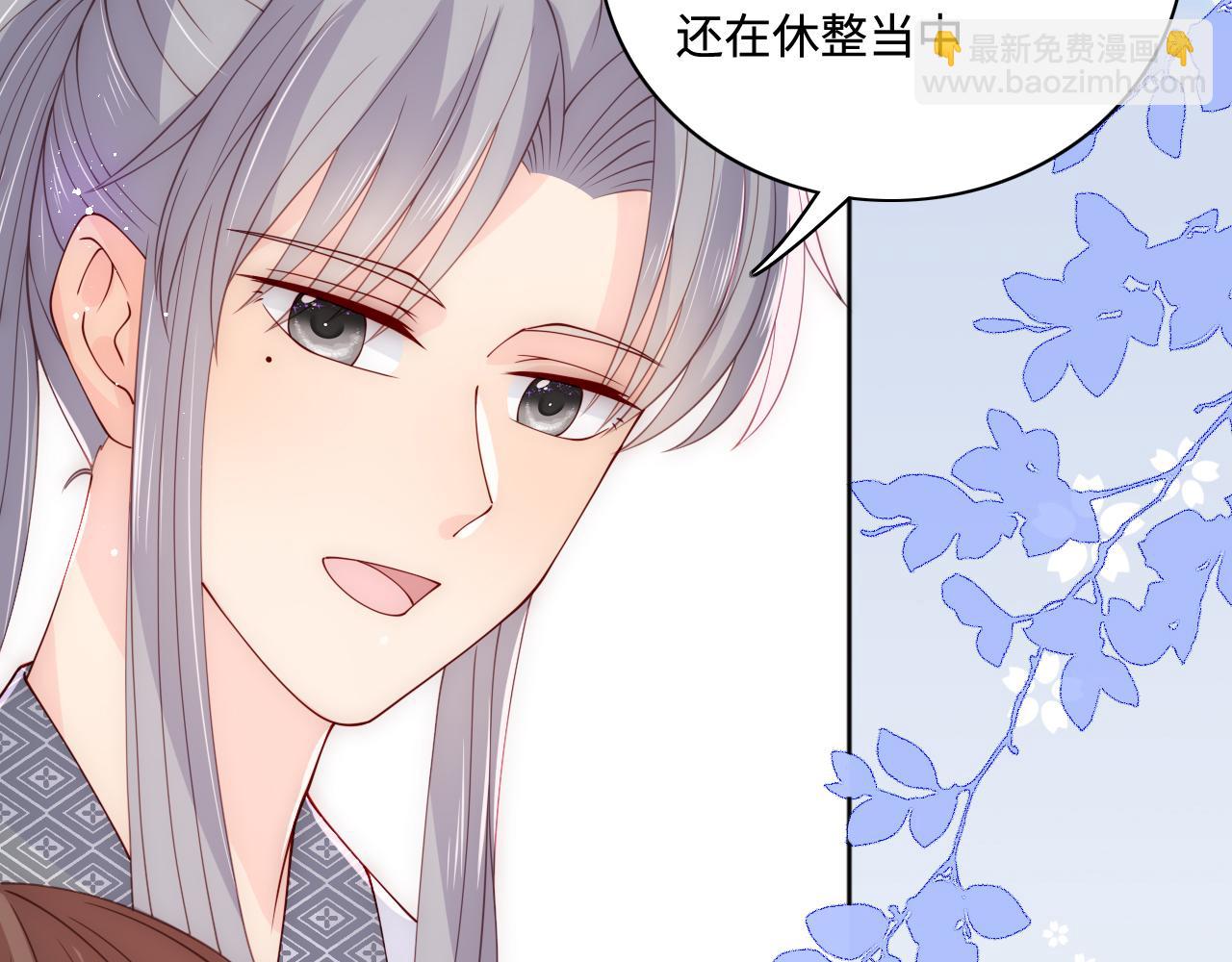 第159话 深夜收到神秘礼物？17