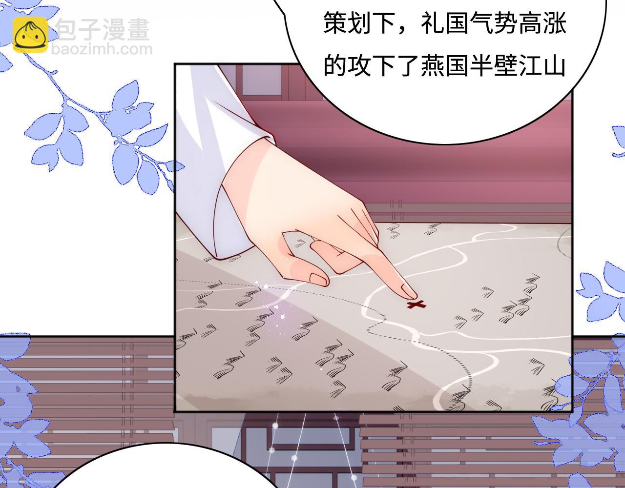 第159话 深夜收到神秘礼物？19