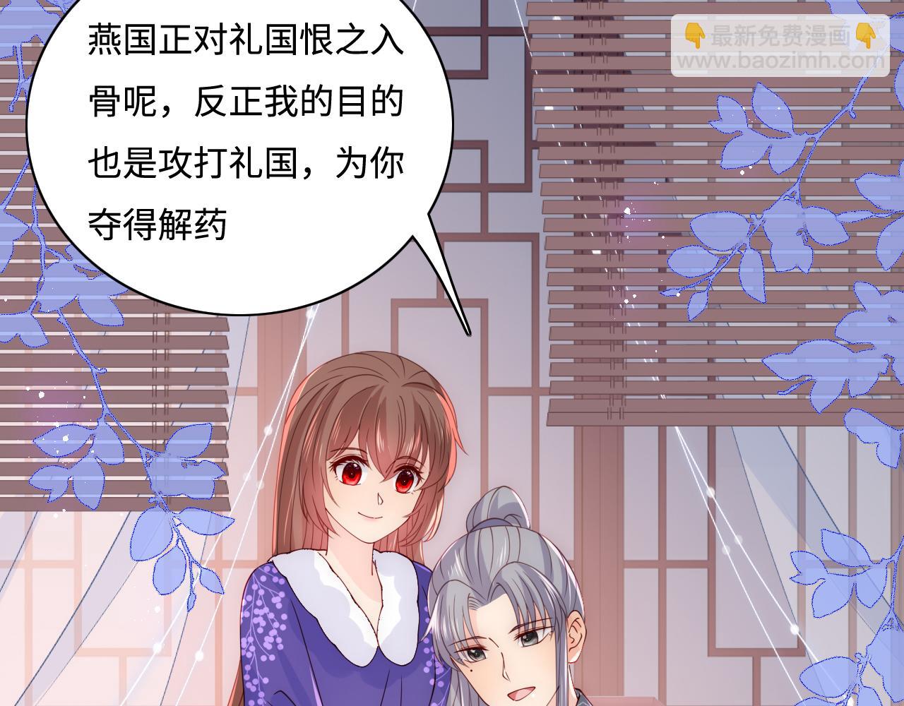 第159话 深夜收到神秘礼物？20