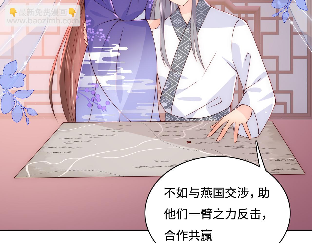 第159话 深夜收到神秘礼物？21