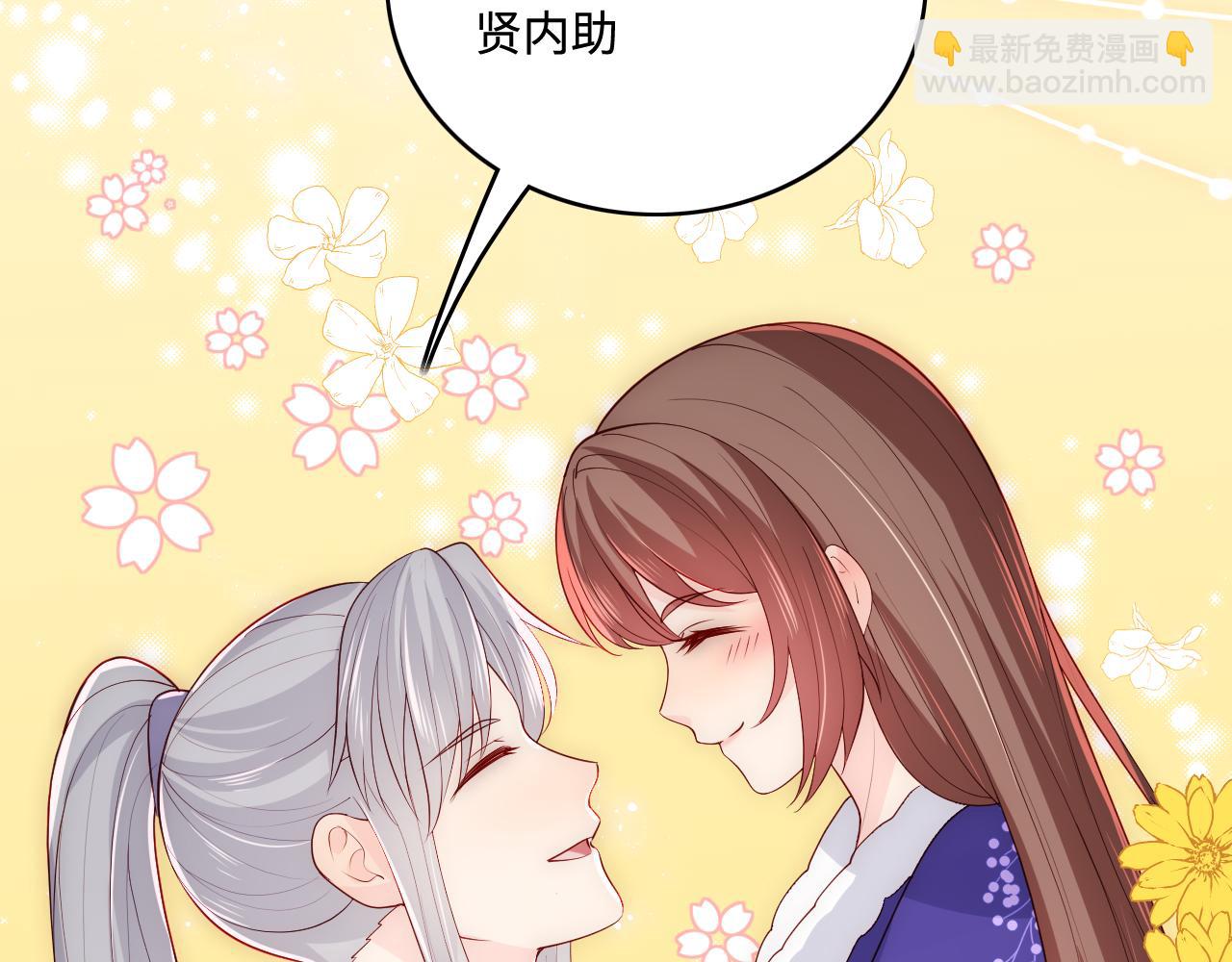 第159话 深夜收到神秘礼物？30