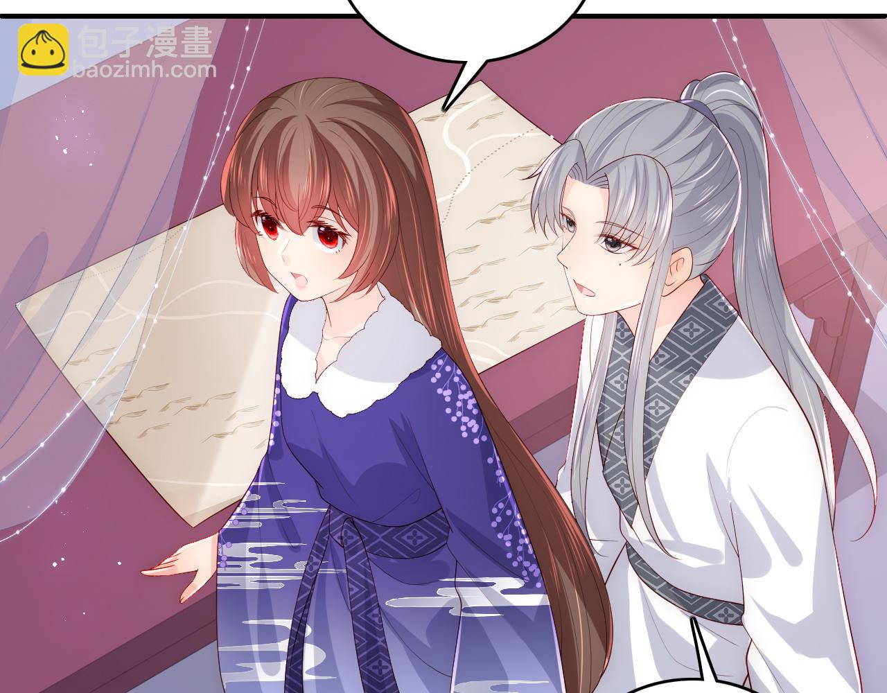 第159话 深夜收到神秘礼物？36