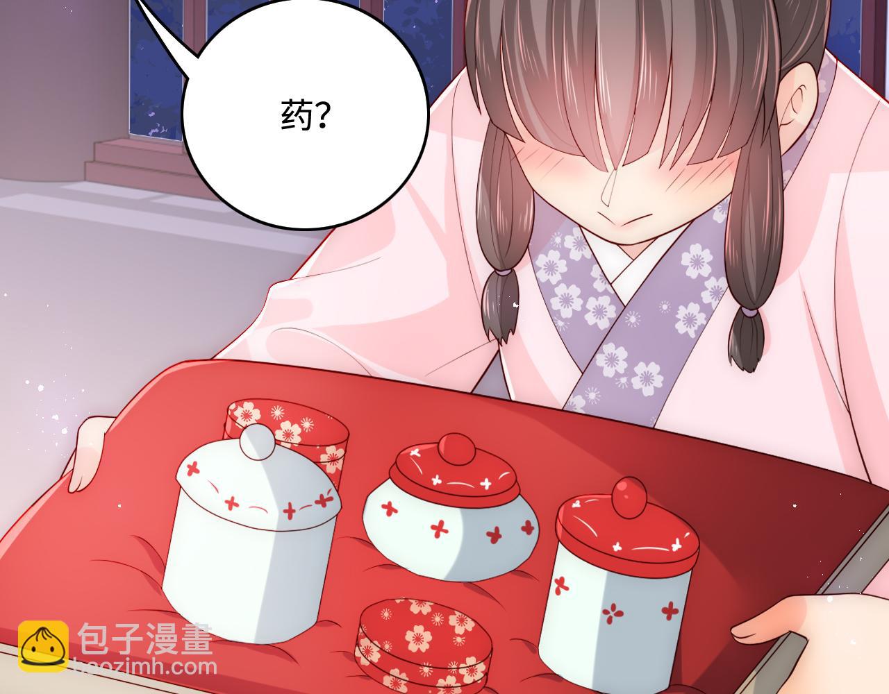 第159话 深夜收到神秘礼物？39