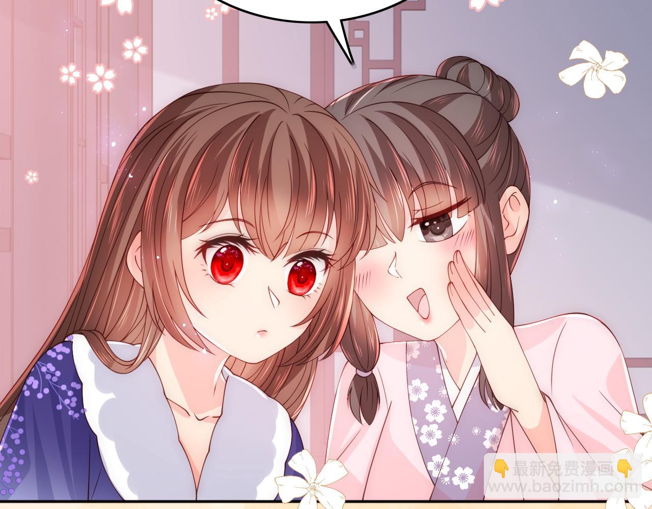第159话 深夜收到神秘礼物？44