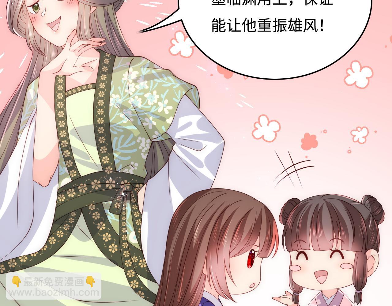 第159话 深夜收到神秘礼物？46