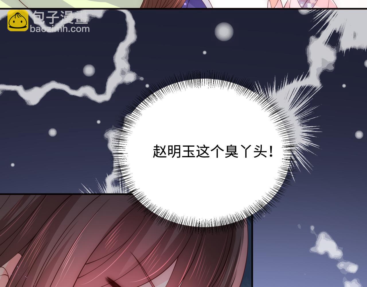 第159话 深夜收到神秘礼物？51