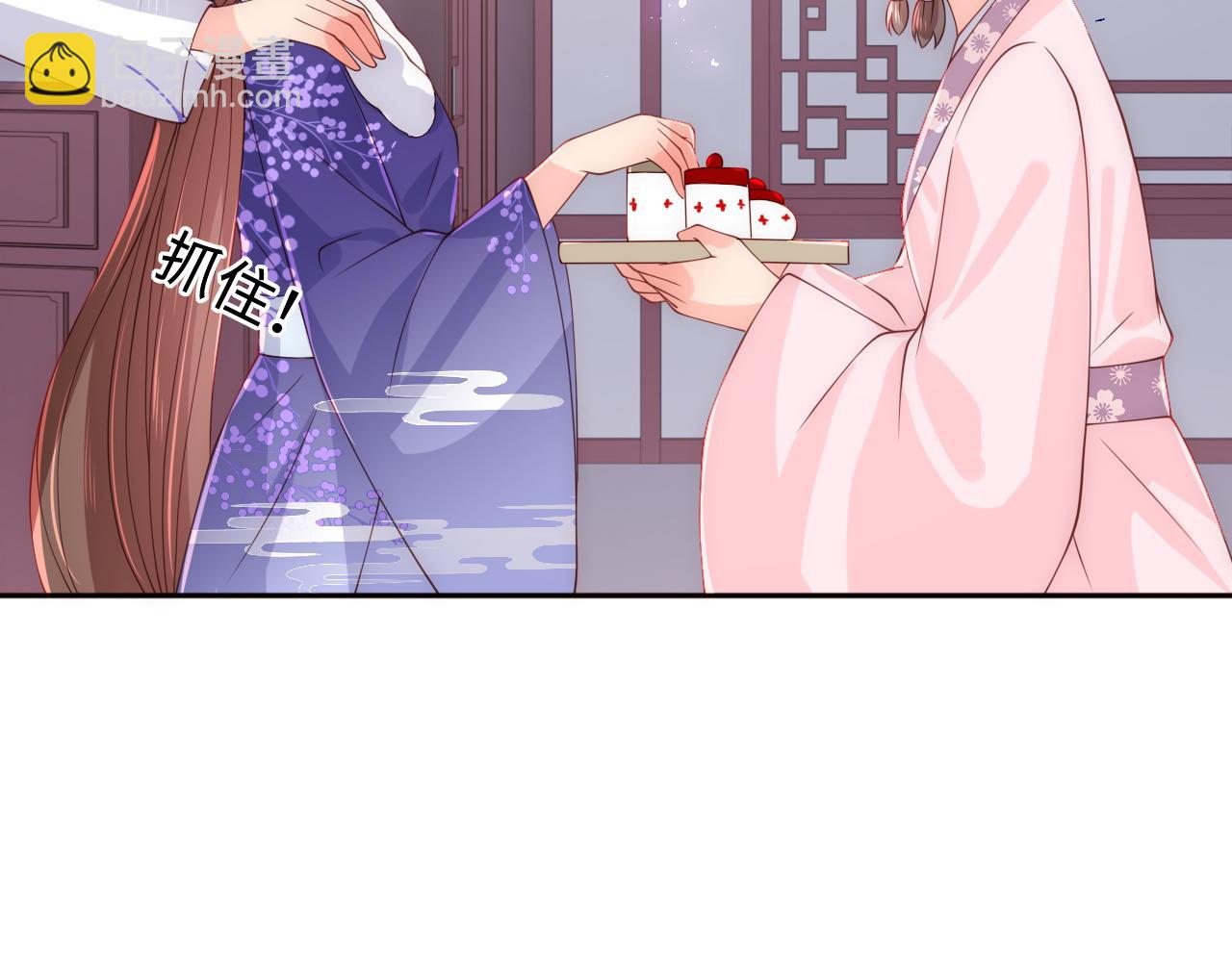 第159话 深夜收到神秘礼物？58