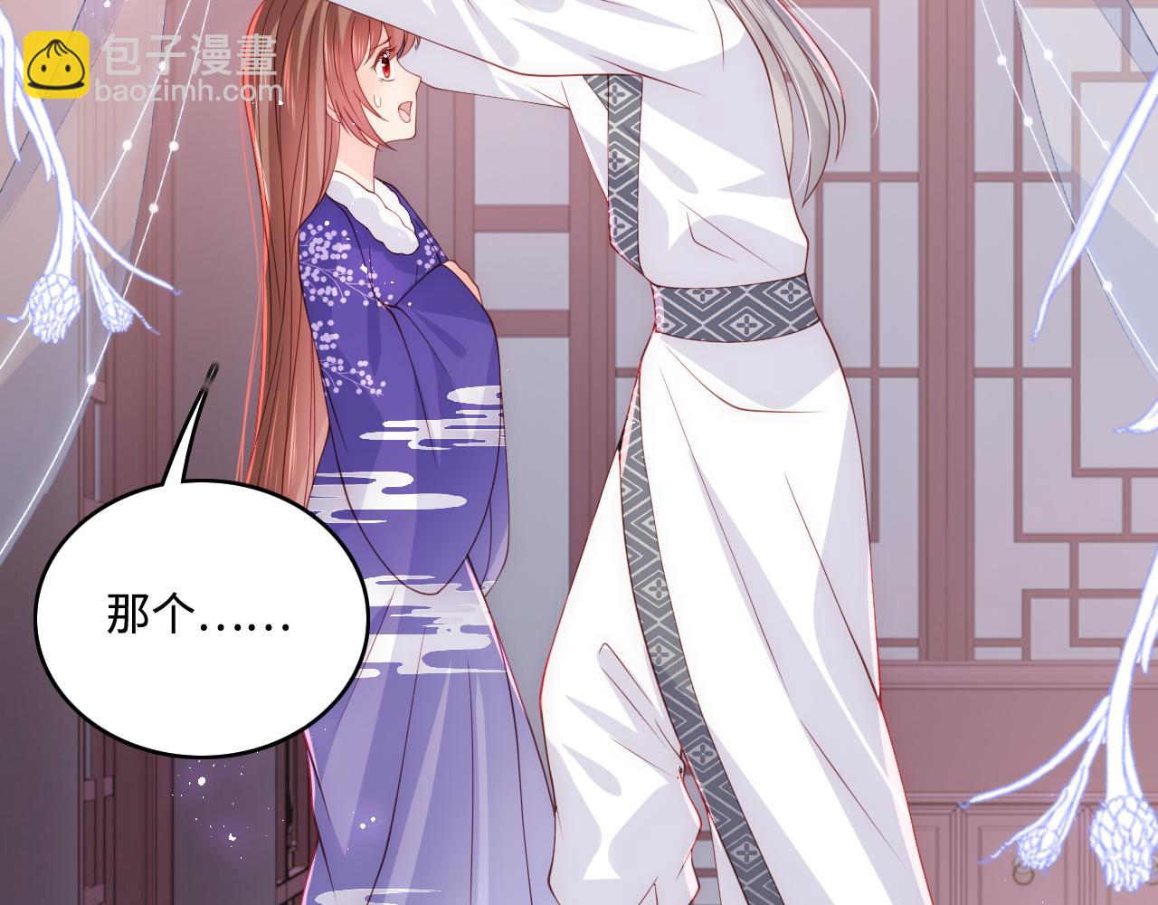 第159话 深夜收到神秘礼物？62