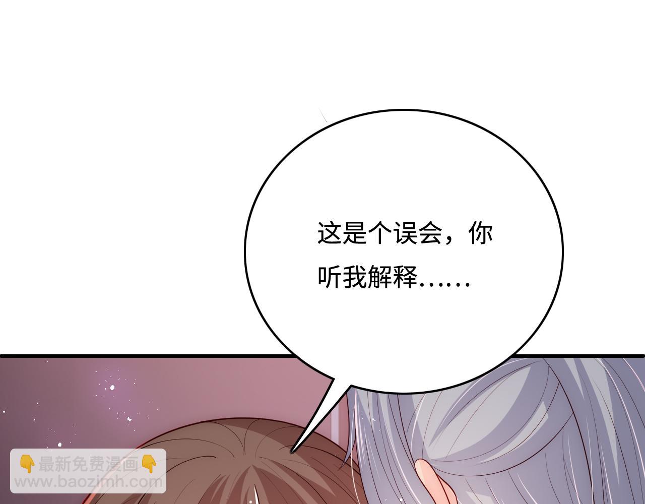 第159话 深夜收到神秘礼物？67